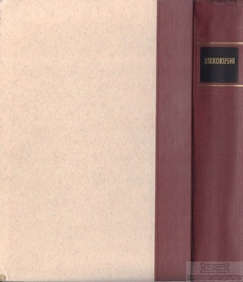 Buch: Rikkokushi, Hammitzsch, Horst / Lewin, Bruno. 1962, Harrassowitz Verlag