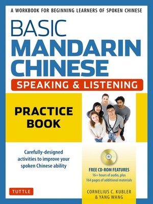 Basic Chinese - Speaking & Listening Practice Book: A Workbook for Beginning...