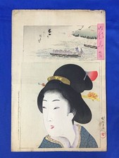 Shunobu Yangshu "Era Kagami Meiji" Ukiyo-e Woodblock Print 29th Year Meiji
