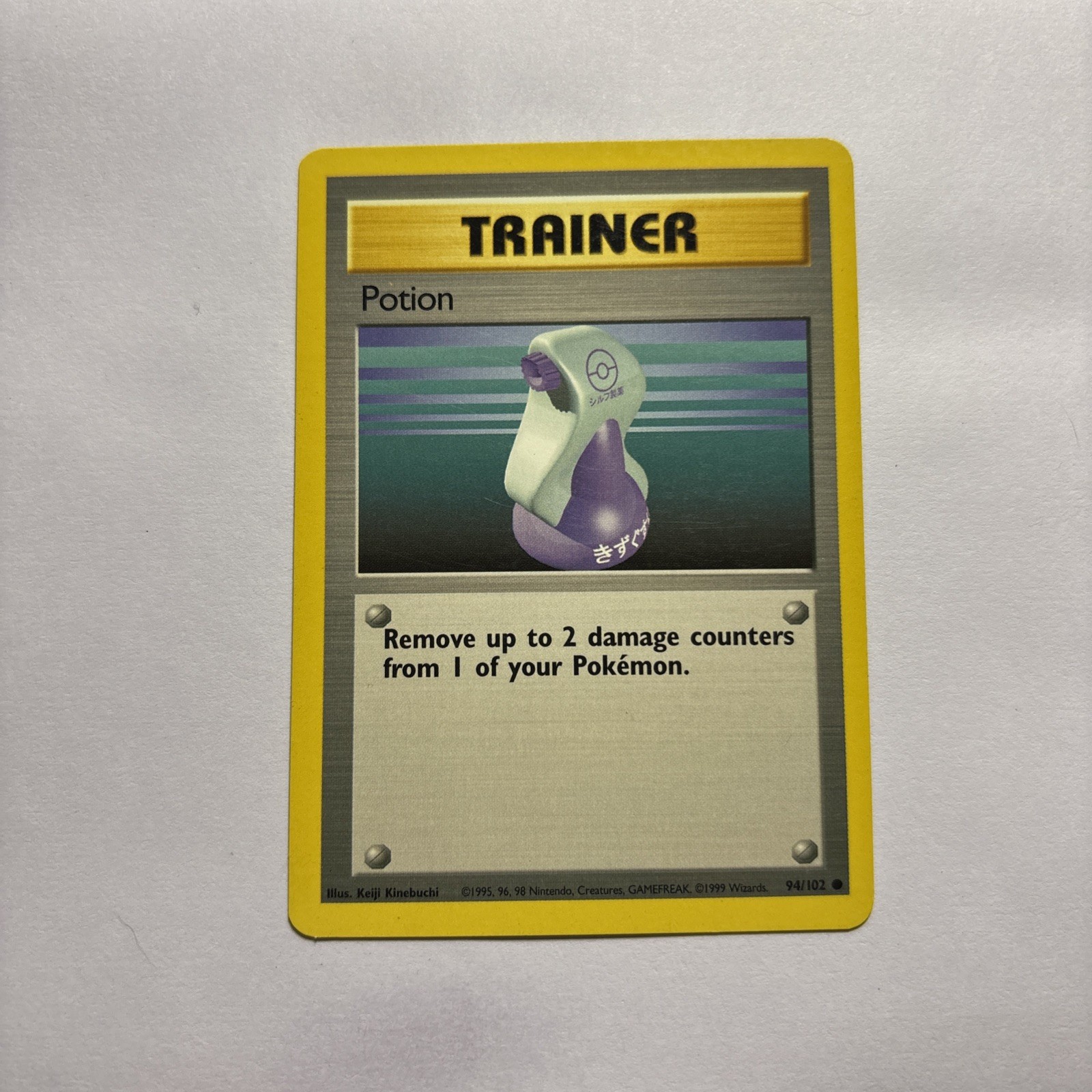 POTION - 94/102 - Base Set - Pokemon Card - LP
