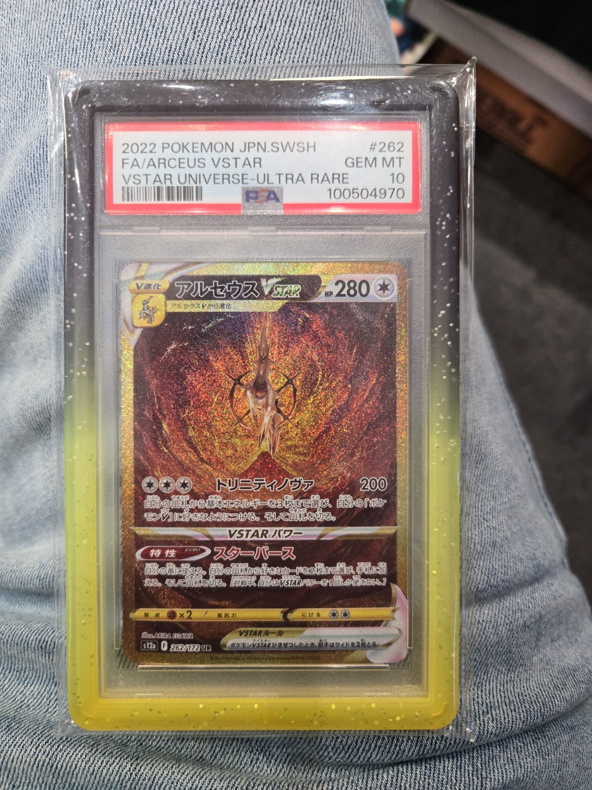 Arceus VSTAR 262/172 Vstar Universe Holo (Japanese) PSA 10
