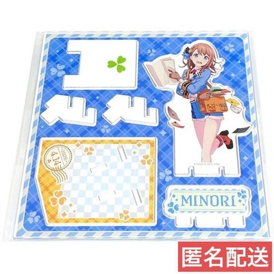 [Minori Hanasato] Project Sekai Happy Collection Acrylic Stand B