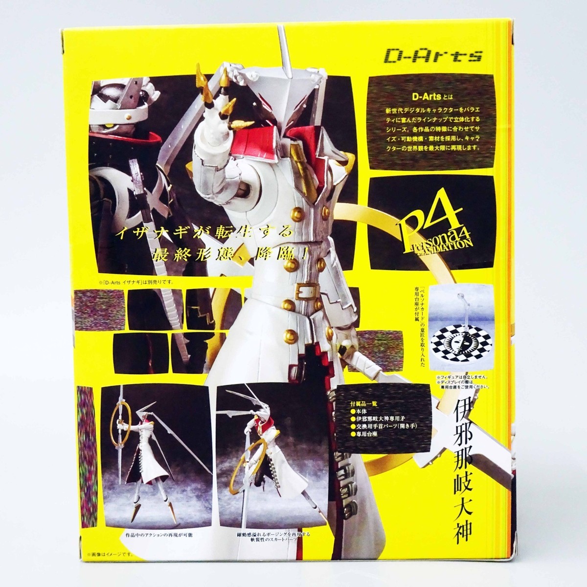 Bandai Tamashii Nations D-arts Persona 4 P4 Izanagi No Okami