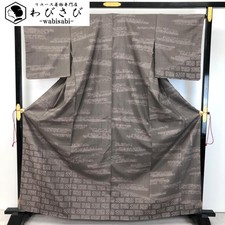 TUKESAGE TALL SIZE Japanese Kimono K-5357