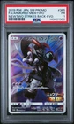 2019 POKEMON JAPANESE SM PROMO #365 FULL ART/ARMORED MEWTWO PSA 1