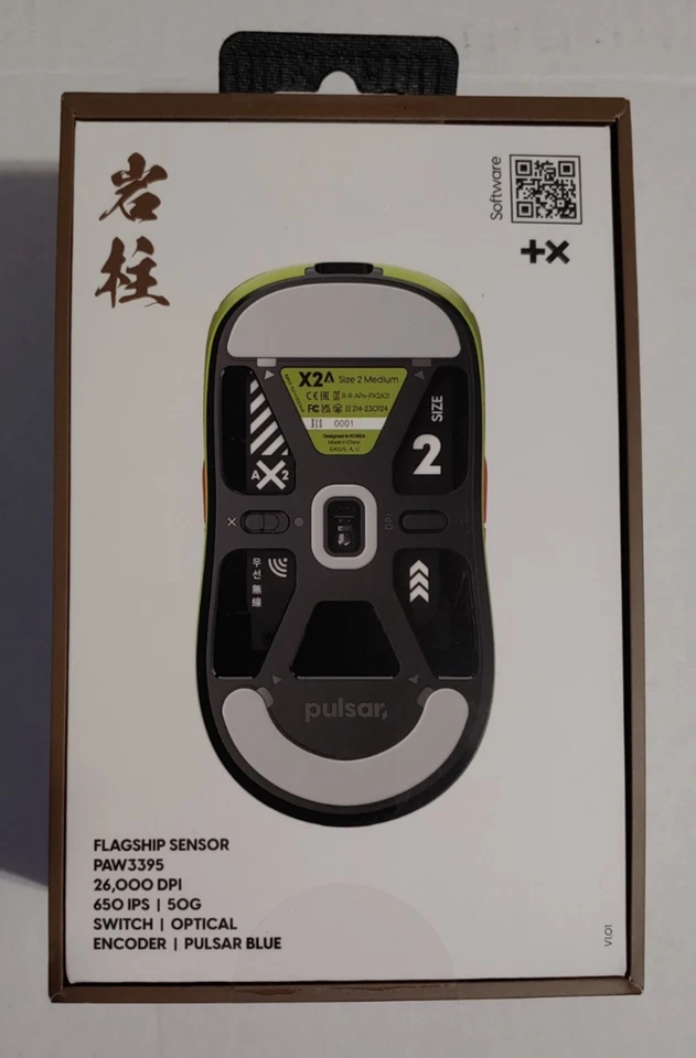 Pulsar X2A (PX2A2TG) Demon Slayer HIMEJIMA GYOMEI Wireless Mouse -New In Box!! - Image 2 of 4