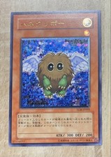Yu-Gi-Oh Hane Kuriboh Relief Card