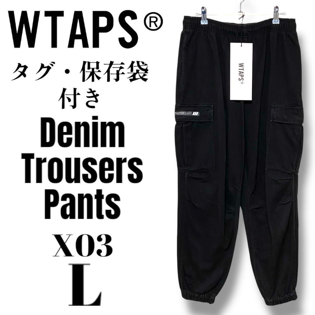 Wtaps X03 Denim Trousers Pants Black Size L with Tag Storage Wtaps X03 Denim Trousers Pants Black Size L with Tag Storage