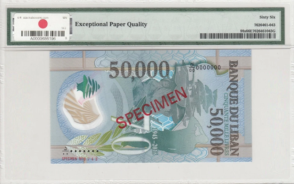 Lebanon, 50.000 Livres, 2015, UNC, p98s, SPECIMEN - Image 2 of 2