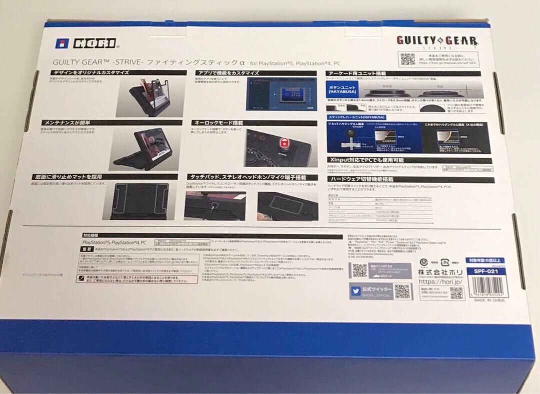 HORI GUILTY GEAR STRIVE Fighting Stick α for PlayStation 4 5 PC