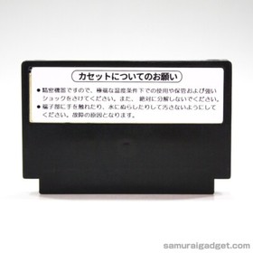 Hokuto no Ken 2 (Fist of the North Star II) Nintendo Famicom / FC [Japanese NES]