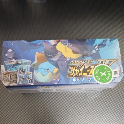 Pokemon - Nessa Shiny Star V Set Box - Pokemon Center - Japan Exclusive - Sealed