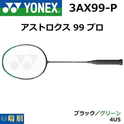 YONEX Yonex Badminton Racket Astrox 99 Pro 4U5