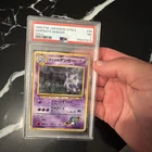 New Listing1999 POKEMON JAPANESE GYM 2 #94 SABRINA'S GENGAR-HOLO