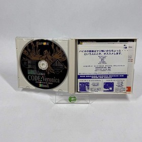 Biohazard Code: Veronica (Sega Dreamcast, 2000) JP