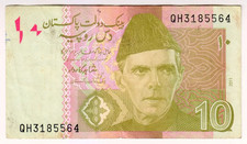 2011 Pakistan 10 Rupees 3185564 Paper Money Banknotes Currency