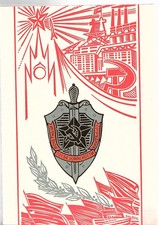 DDR - Gedenkblatt, Helden der UDSSR A26-1977