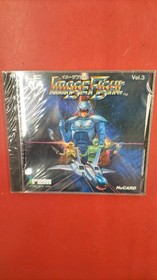 IREM PCE Soft Image Fight Used