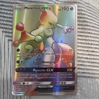 Mewtwo GX (Secret) 76/73 Shining Legends Holo