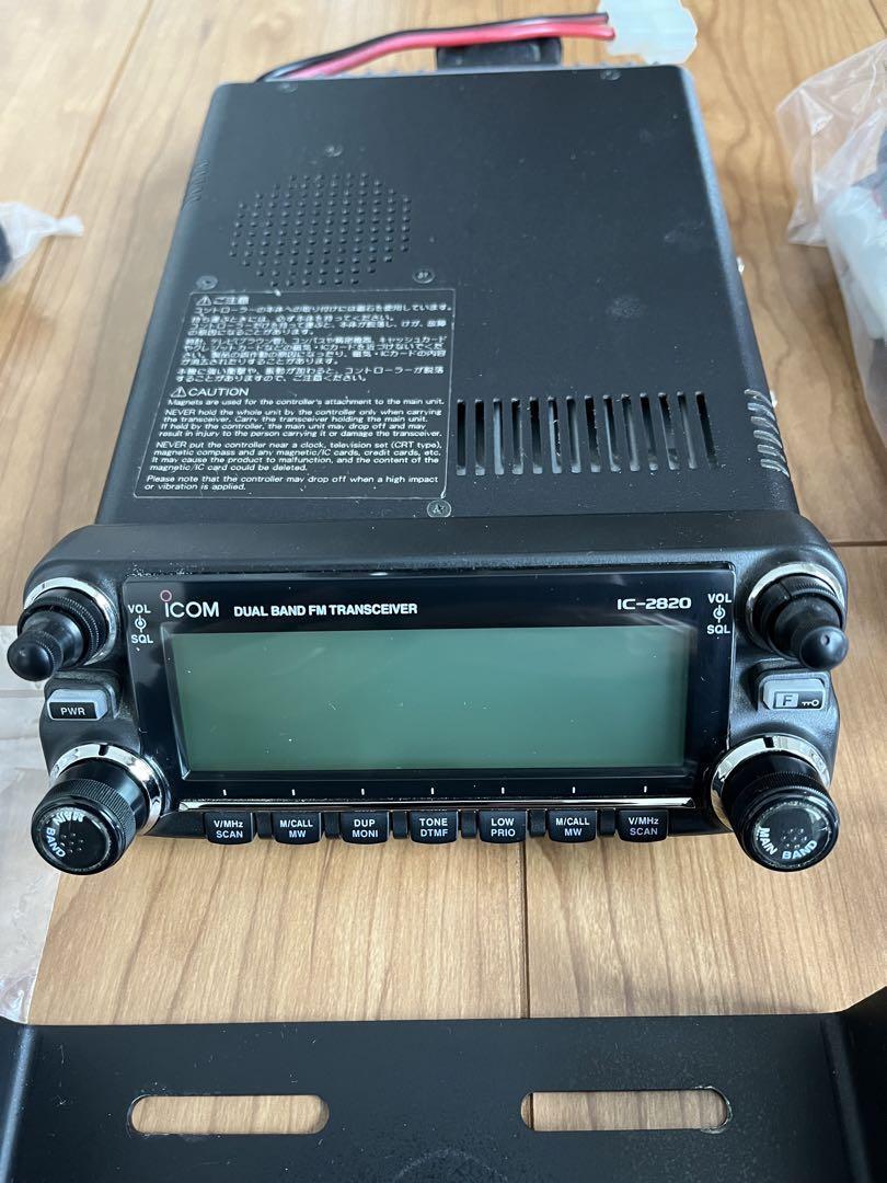 Icom Ic-2820DG High Quality Dual Band Versatile Amateur Icom Ic-2820DG High Quality Dual Band Versatile Amateur