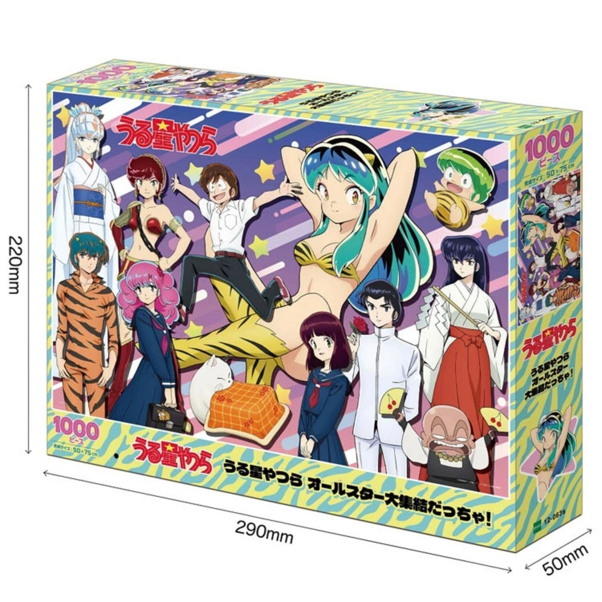 Urusei Yatsura Jigsaw puzzle All-Star Gathering 1000pieces / Epoc