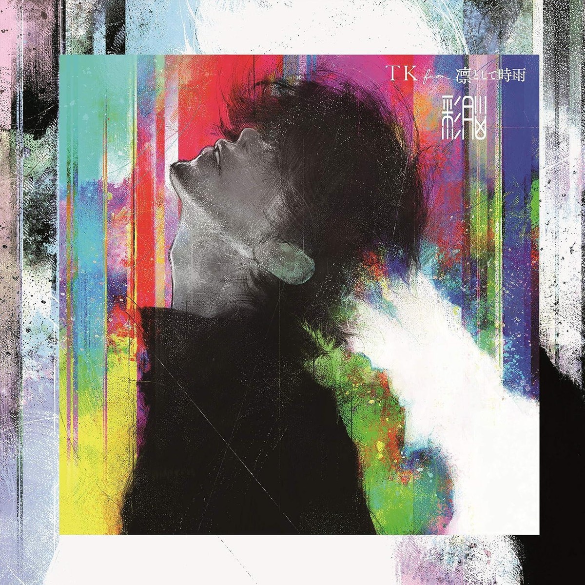 CD Sainou (Limited Edition) Japan TK from Ling tosite Sigure