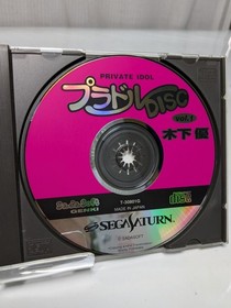Working Sega Saturn software Pladoll disc vol.1 Yu Kinoshita PRIVATE IDOL