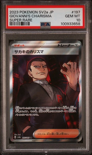 PSA 10 2023 POKEMON SV2a JAPANESE 151 GIOVANNI'S CHARISMA SUPER RARE #197