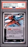 Deoxys