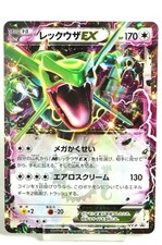 Rayquaza EX #158/XY-P Prices | Pokemon Japanese Promo | Pokemon Cards