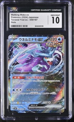 Cgc 7.5-10 Graded Pokémon Japanese Vintage And Modern Sets Choose
