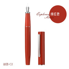 HongDian C2 Red FOUNTAIN PEN Fine Nib - NEW in box