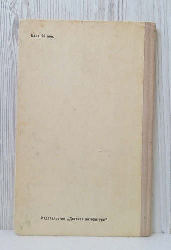 V. Tendryakov "Spring shifters" В.Тендряков story Soviet 1977 USSR Russian book - Picture 5 of 10