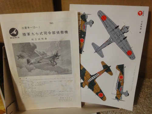 Vintage Mania 1/72 scale Ki-15-I, BABS WWII fighter airplane model kit R-2001. - Picture 4 of 6