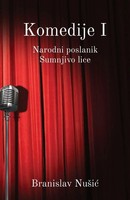 Branislav Nusic | Komedije I | Taschenbuch | ? (2023) | Globland Books