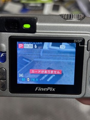 Fujifilm FinePix F700 Silver Digital Camera Tested Excellent