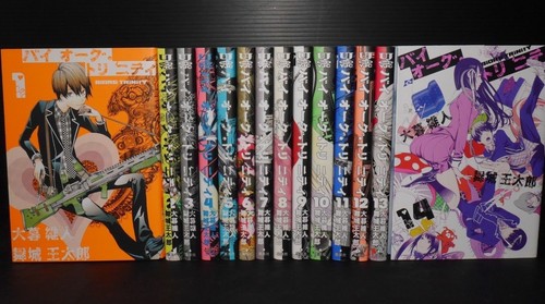 JAPAN Otaro Maijo & Oh! great manga LOT: Biorg Trinity vol.1~14