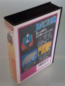 Used Namco 1987 Lupin the Third nintendo Famicom NES FC Action & Adventure Retro