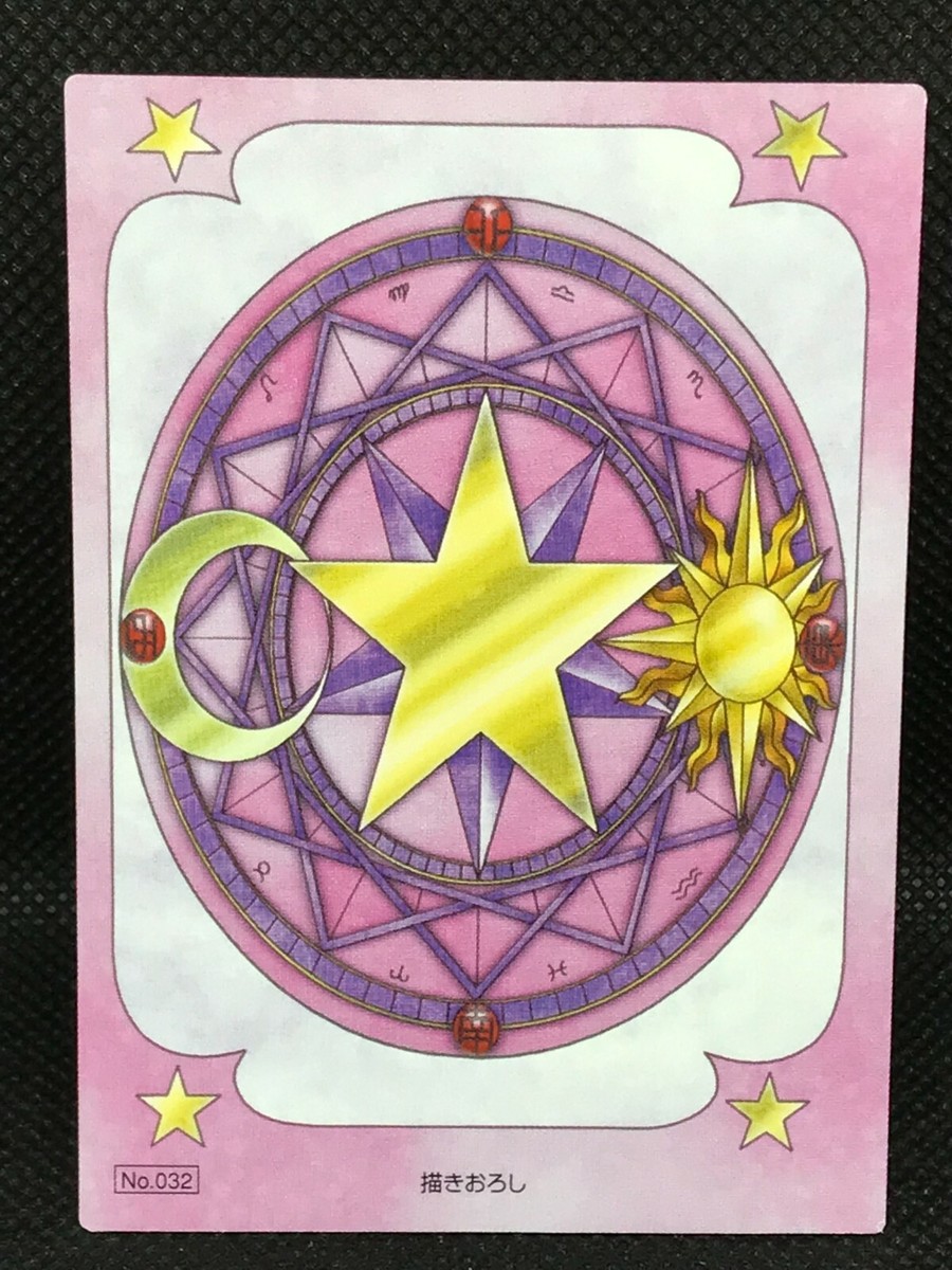 Cardcaptor Sakura No.32 Original Trading Card Card Clamp
