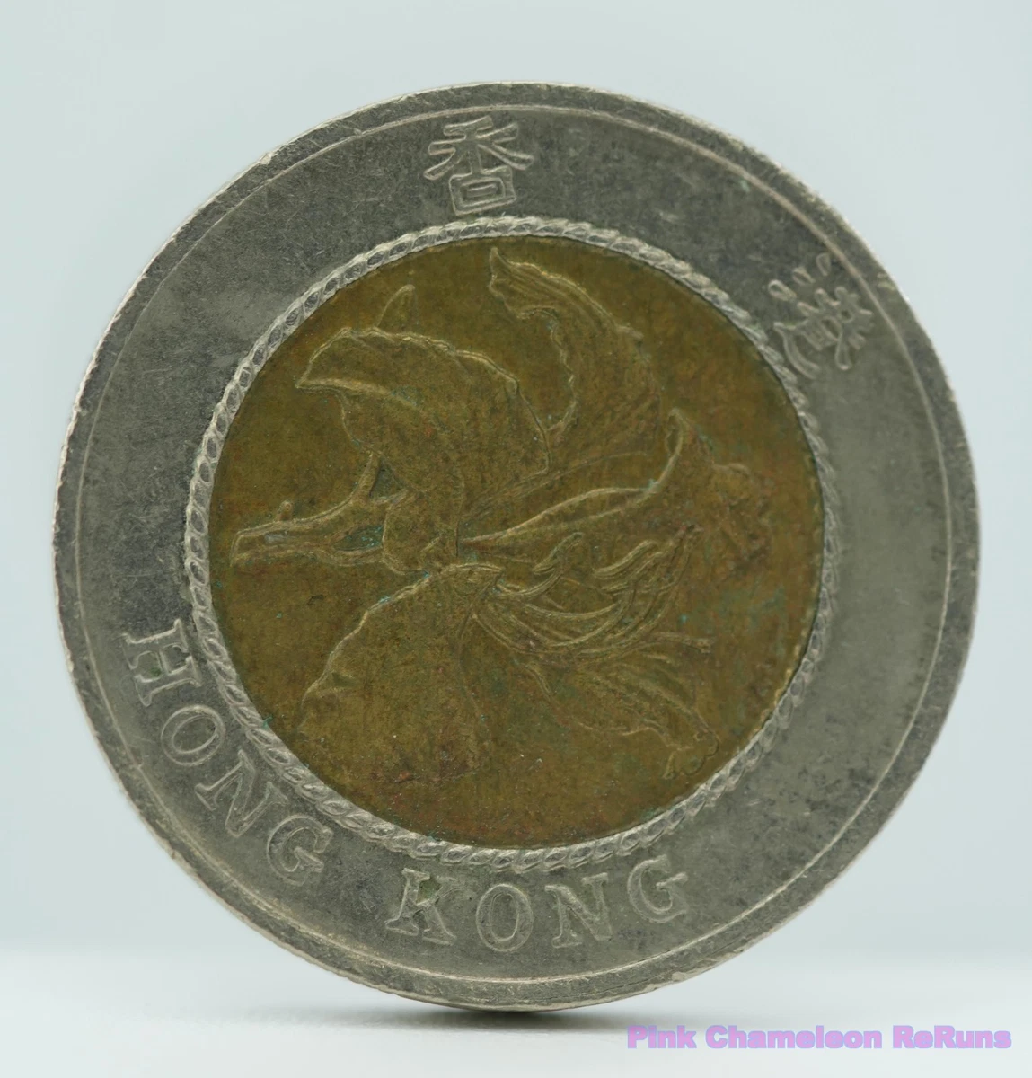 1994 香港硬币| eBay