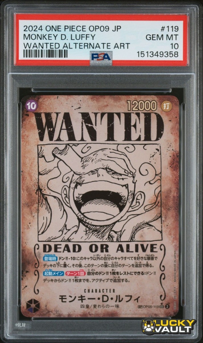 2024 ONE PIECE JPN #119 WANTEDカード PSA 10 2024 One Piece OP09 Japanese Wanted Alternate Art #119