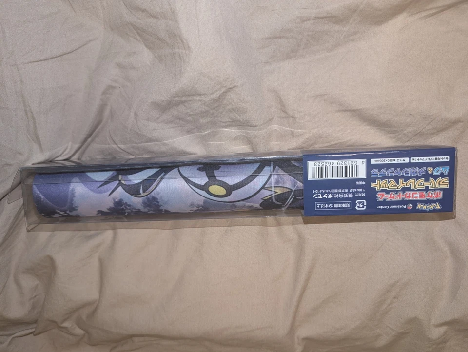 Tapis Pokémon Muku & Méga Lugulabre - Half Playmat Japon - Photo 3/4