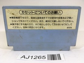 AJ1265 F1 Race NES Famicom Japan