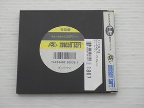 Bomberman PC Engine JP GAME. 9000024981867