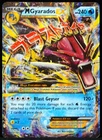Mega Gyarados EX #27/122 BREAKpoint LP Pokemon Card