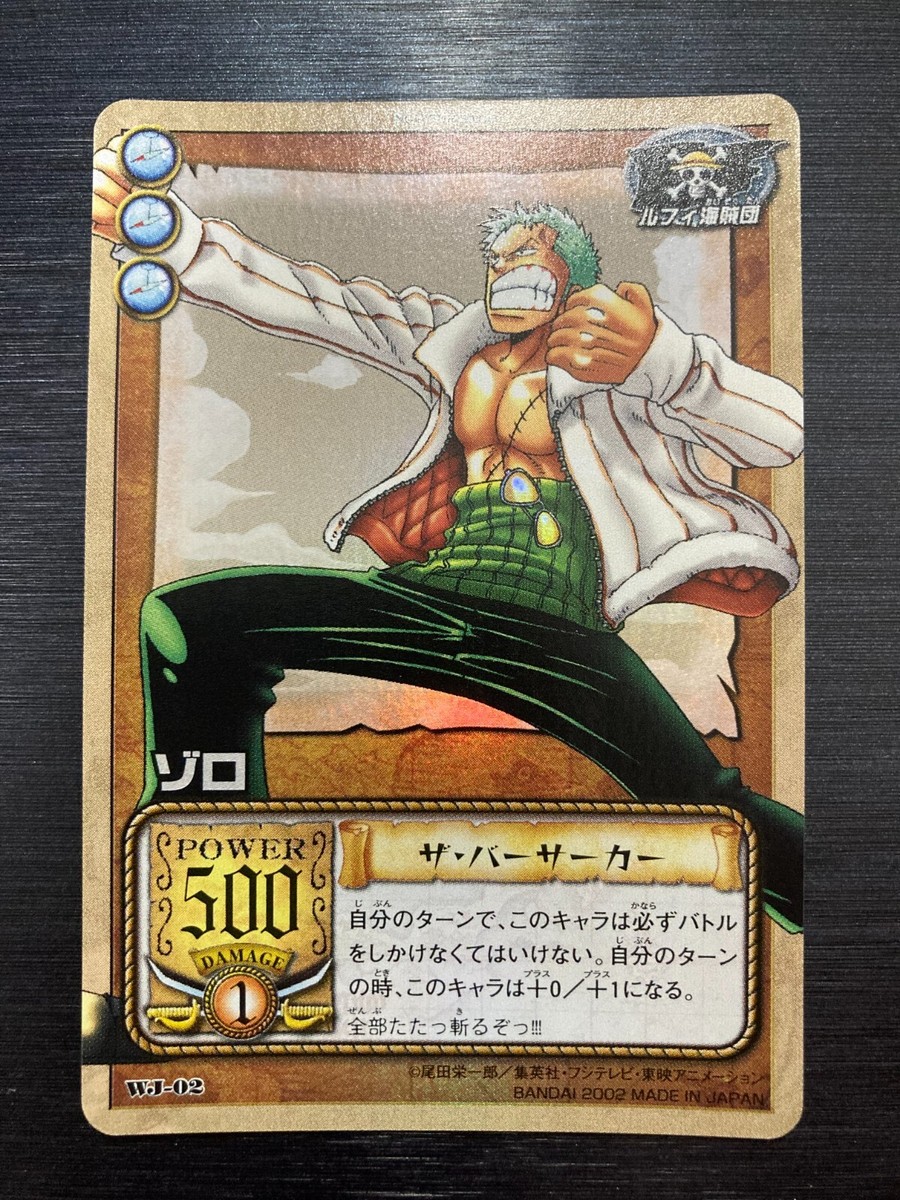 ◇銅箔の天使 Foil 日本語1枚 One Piece Card Jump Limited Luffy/Zoro/Sanji Holo 3 Piece Set