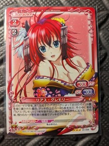 Precious Memories Highschool Dxd for sale | eBay