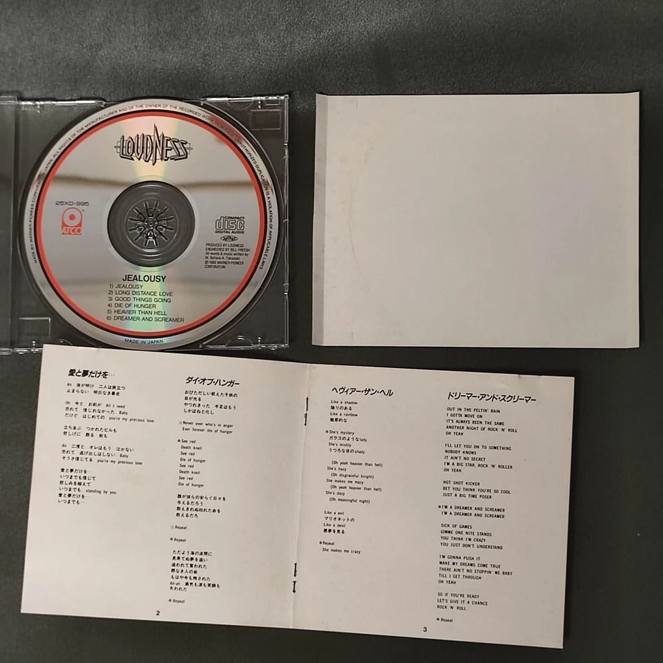 Loudness – Jealousy JAPAN CD (1988,25XD-995) 6-track EP Minoru Niihara JP METAL Foto 2 de 4