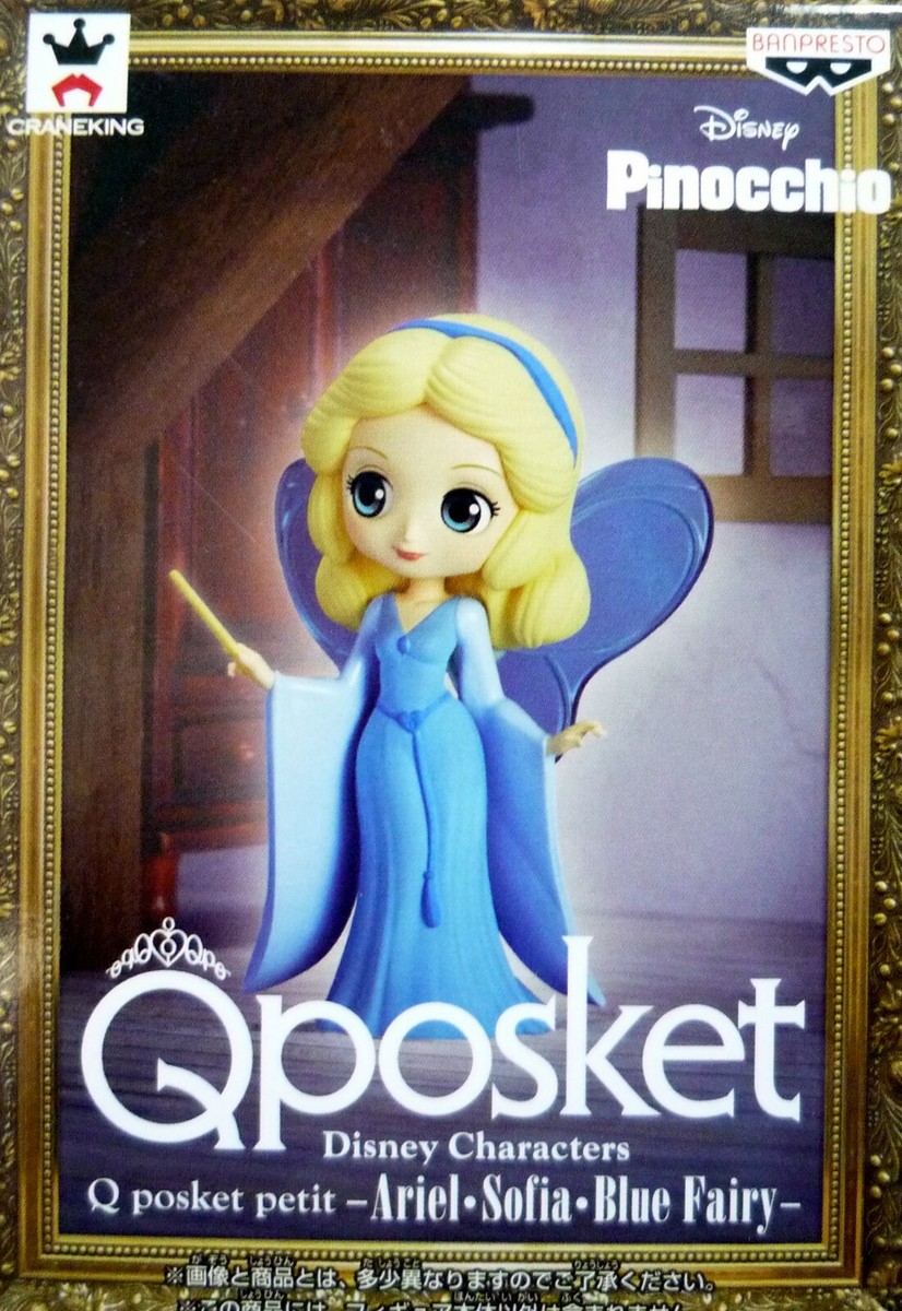【本日限定】Qposket Disney Characters petit Amazon.com: Disney Character Q posket Petit -Belle Princess