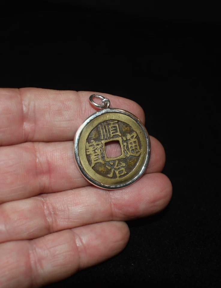 Antiguo colgante de moneda china encerrado en ribete de plata con un lazo de collar Foto 3 de 4
